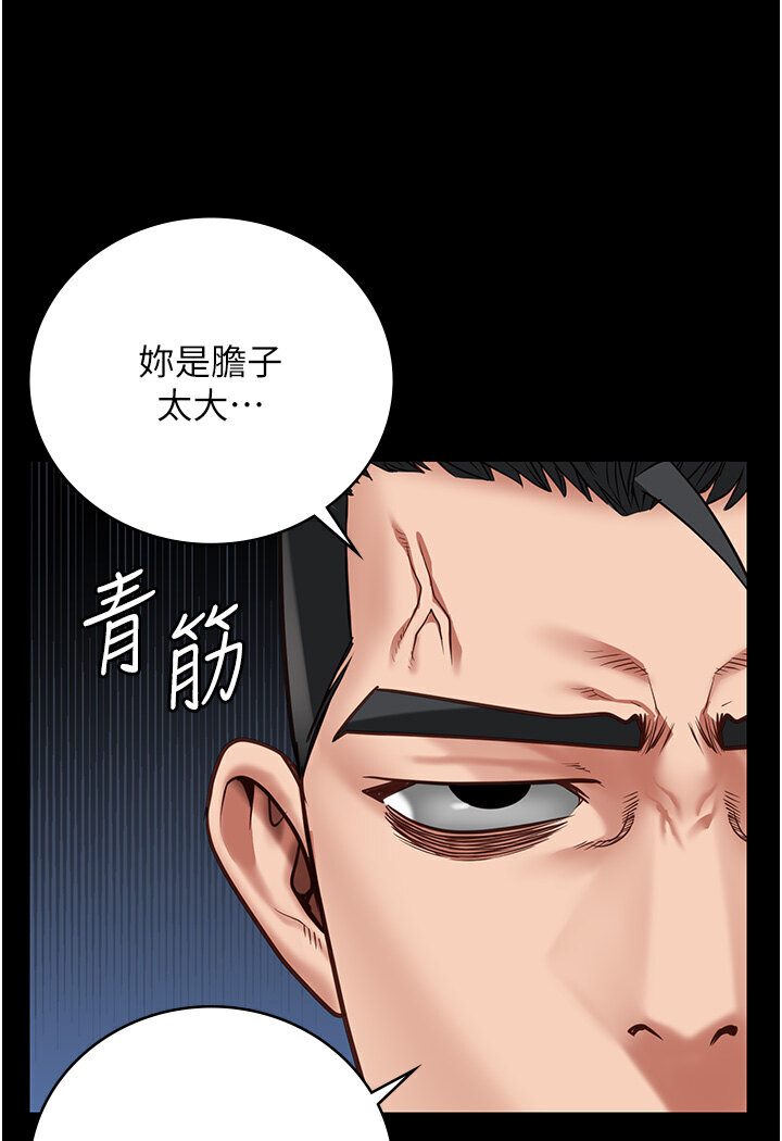 韩漫H漫画 监狱女囚  - 点击阅读 第50话-不准晕，我还没完 131