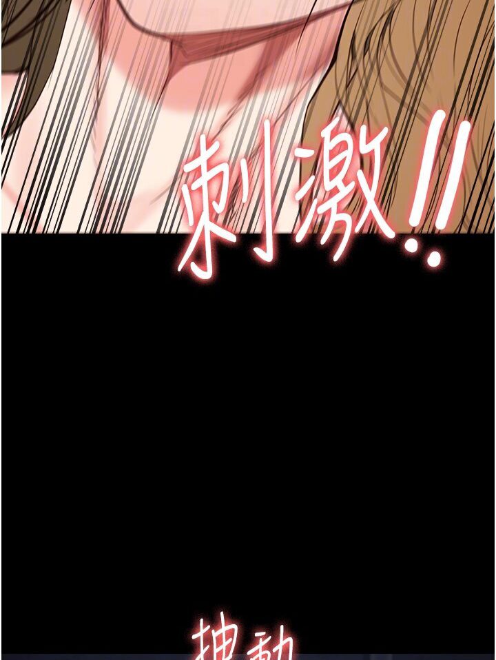 監獄女囚 在线观看 第50話-不準暈，我還沒完 漫画图片82