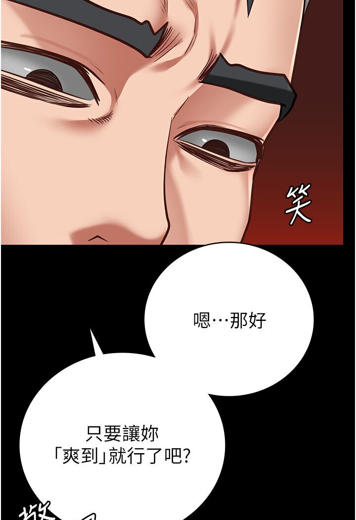 韩漫H漫画 监狱女囚  - 点击阅读 第50话-不准晕，我还没完 35