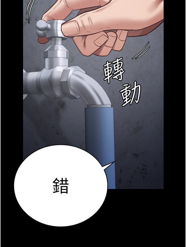 韩漫H漫画 监狱女囚  - 点击阅读 第50话-不准晕，我还没完 127