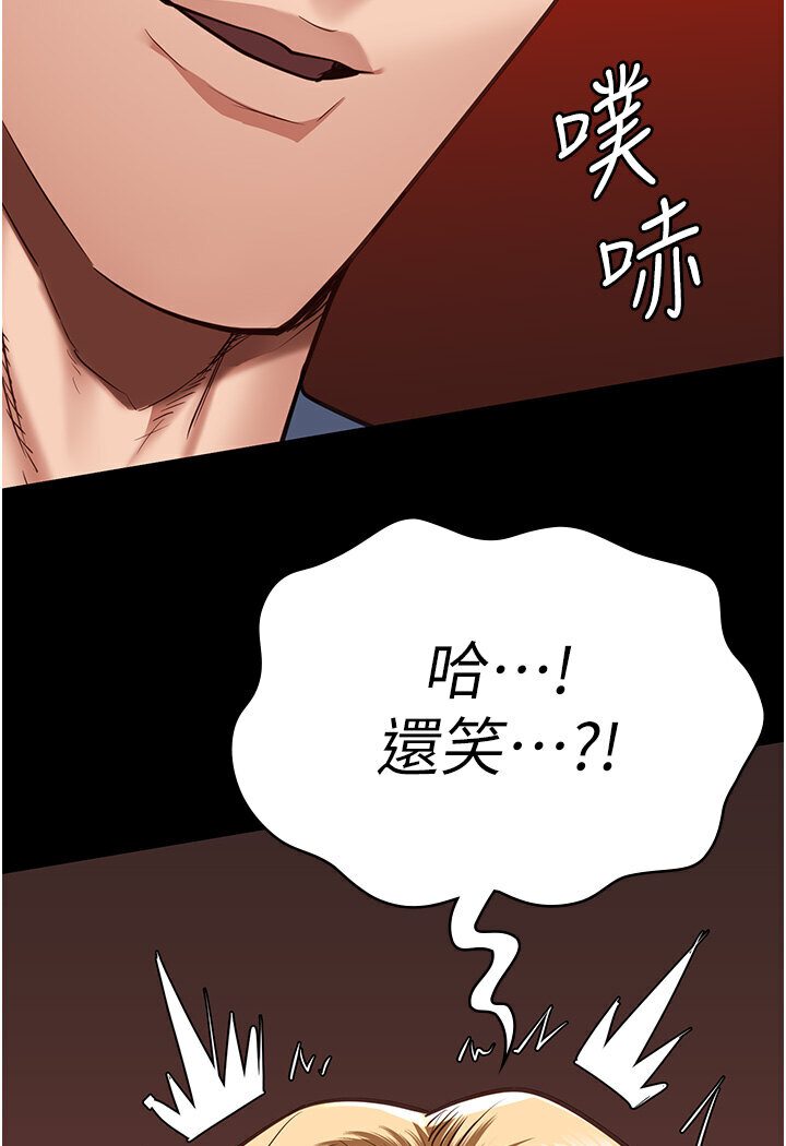 監獄女囚 在线观看 第50話-不準暈，我還沒完 漫画图片25