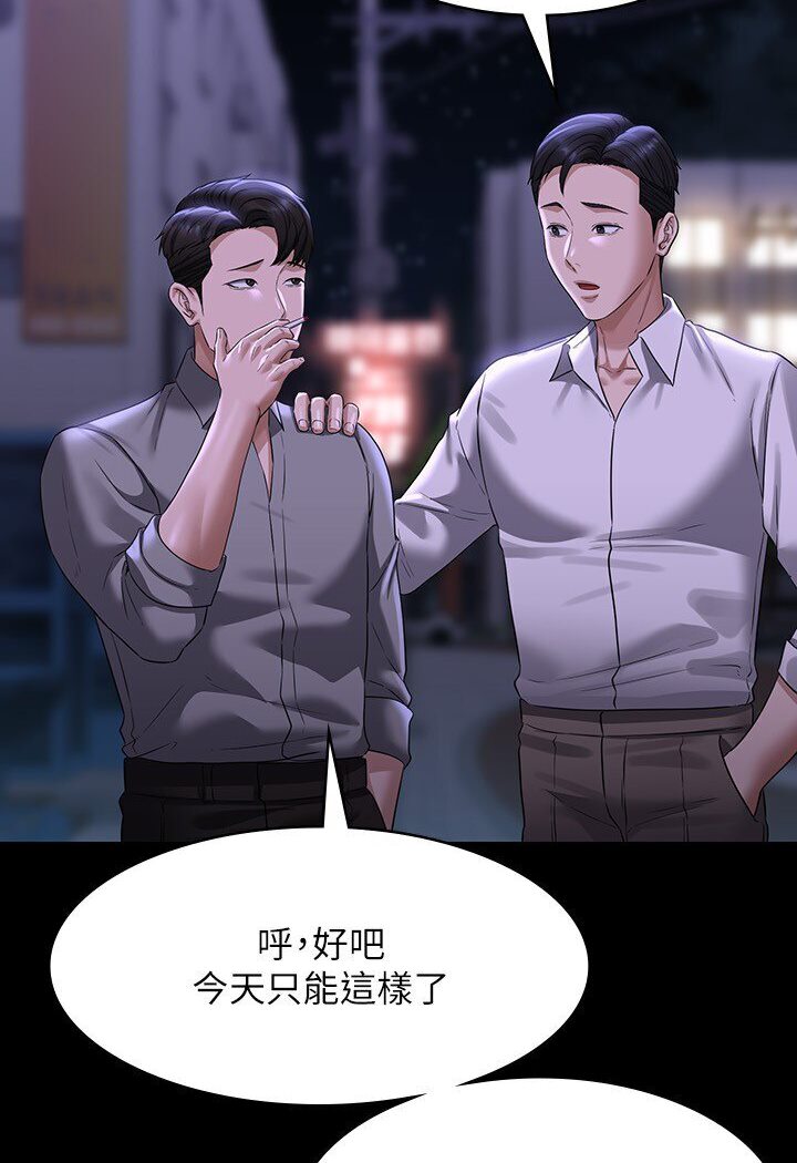 韩漫H漫画 超级公务员  - 点击阅读 第113话-越抗拒越刺激 102