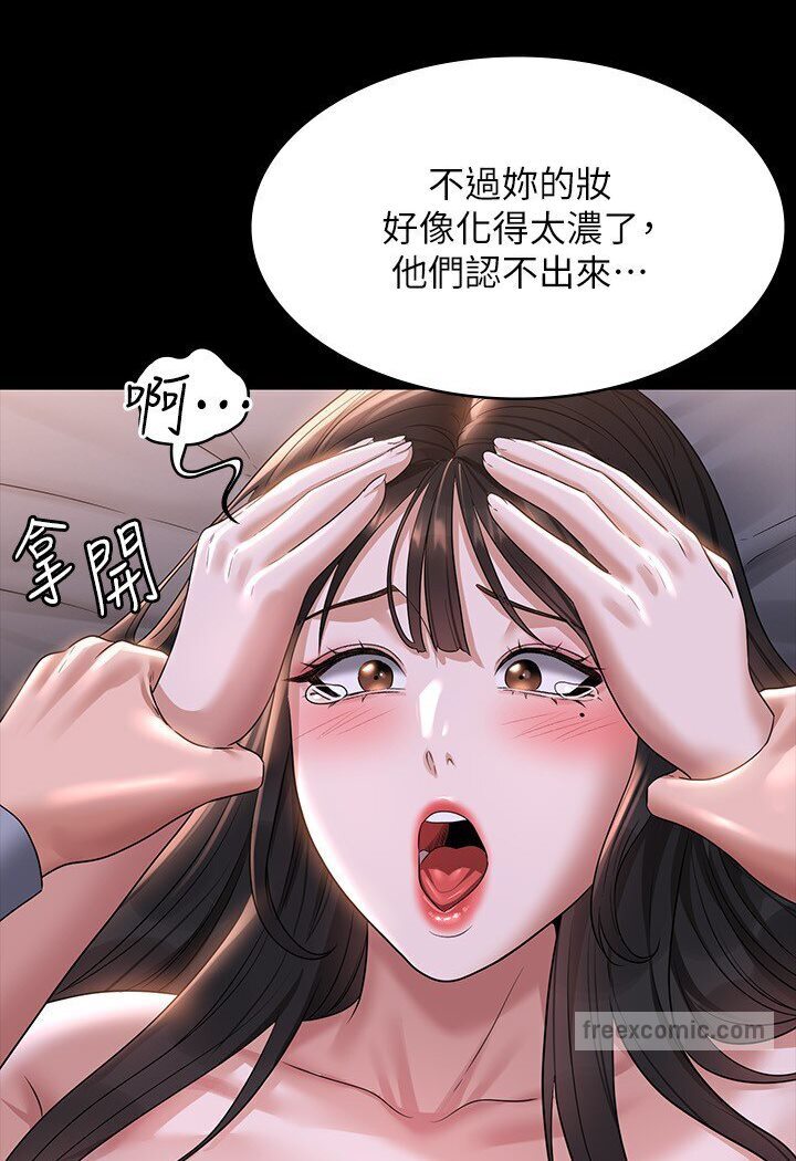 超級公務員 在线观看 第113話-越抗拒越刺激 漫画图片27