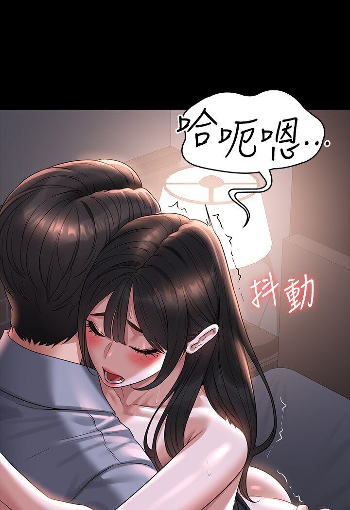 超級公務員 在线观看 第113話-越抗拒越刺激 漫画图片86