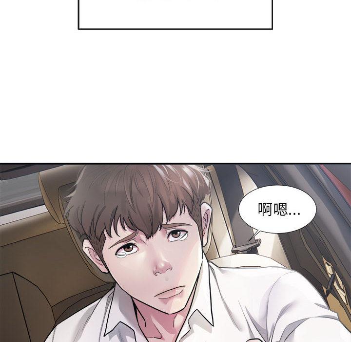 好運出租車 在线观看 第1話 漫画图片10