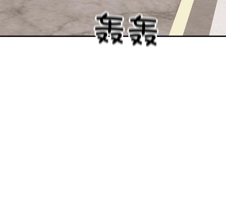 好運出租車 在线观看 第1話 漫画图片21