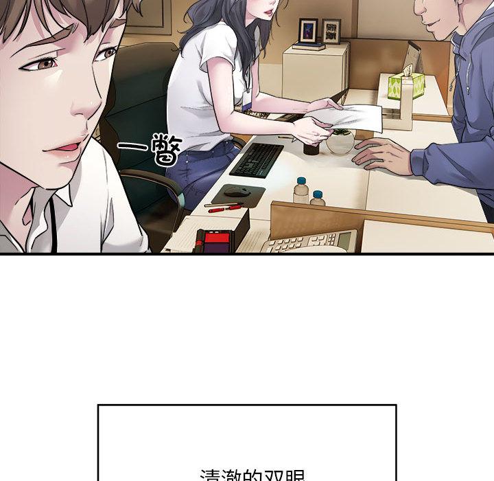 好運出租車 在线观看 第1話 漫画图片63