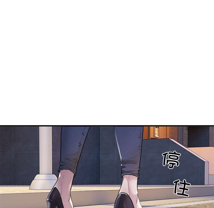 好運出租車 在线观看 第1話 漫画图片74