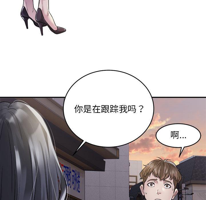 韩漫H漫画 好运出租车  - 点击阅读 第1话 81