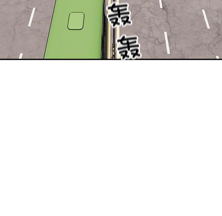 好運出租車 在线观看 第1話 漫画图片5