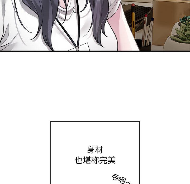 好運出租車 在线观看 第1話 漫画图片66