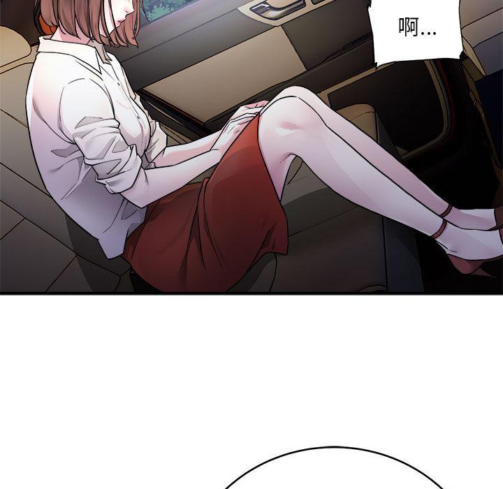 好運出租車 在线观看 第1話 漫画图片152