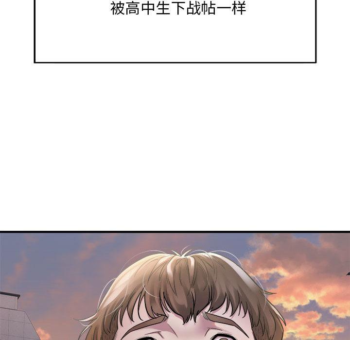 好運出租車 在线观看 第1話 漫画图片96