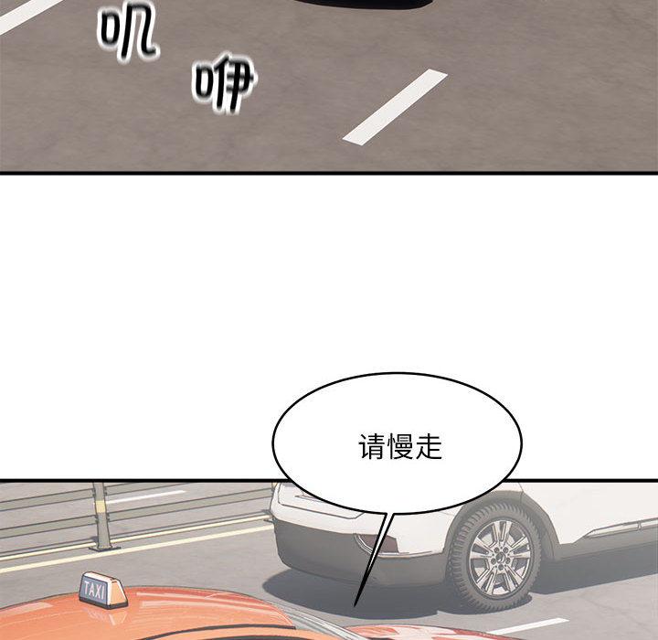 韩漫H漫画 好运出租车  - 点击阅读 第1话 25