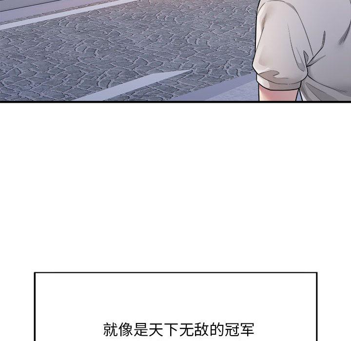 韩漫H漫画 好运出租车  - 点击阅读 第1话 95