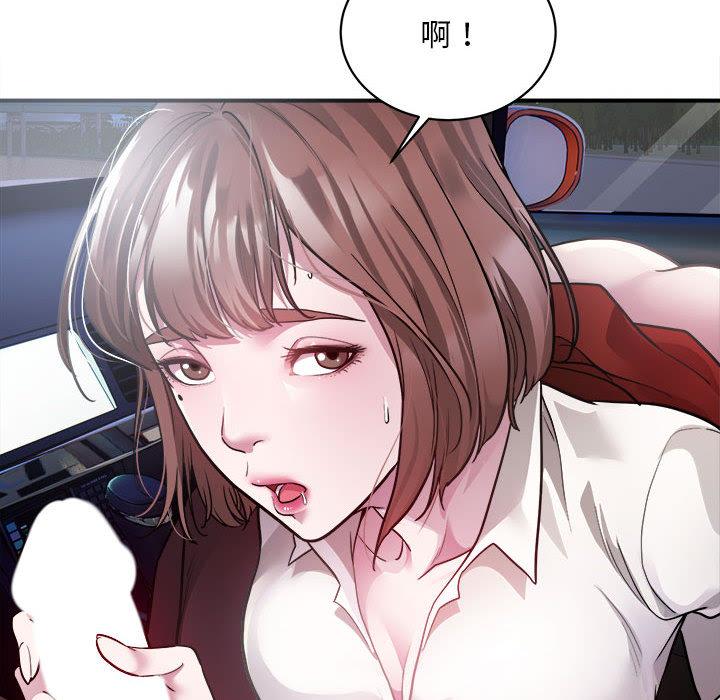 好運出租車 在线观看 第2話 漫画图片61