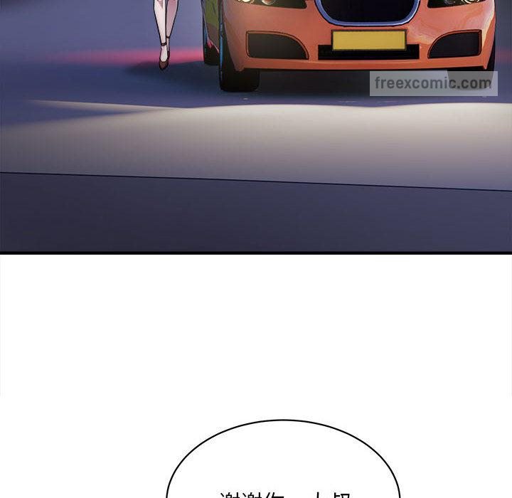 好運出租車 在线观看 第2話 漫画图片144