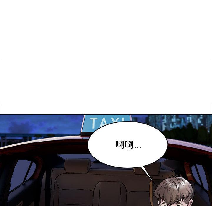 好運出租車 在线观看 第2話 漫画图片33