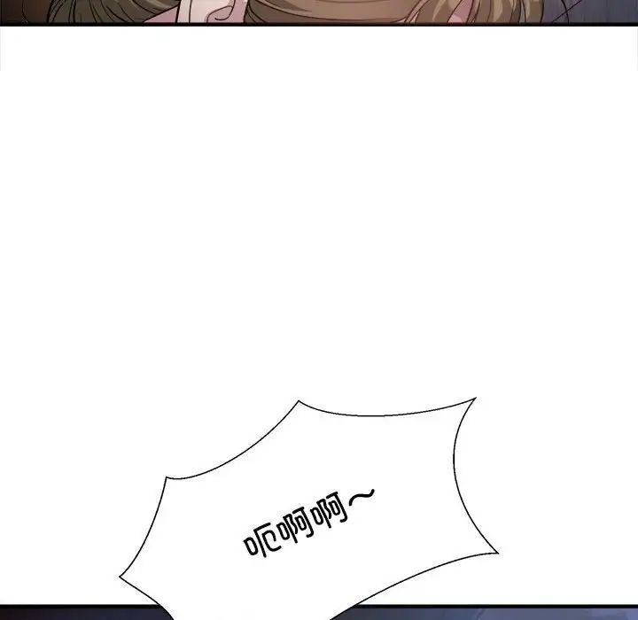 韩漫H漫画 好运出租车  - 点击阅读 第3话 149