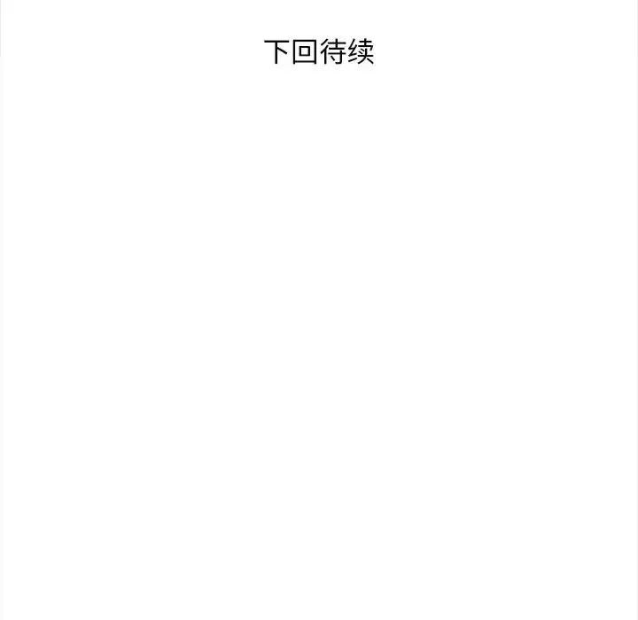 韩漫H漫画 好运出租车  - 点击阅读 第3话 162