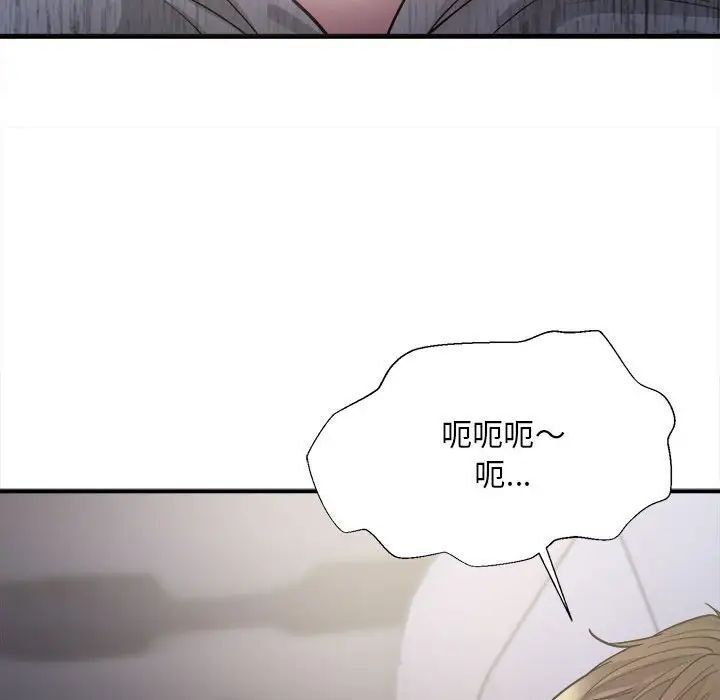 好運出租車 在线观看 第3話 漫画图片155