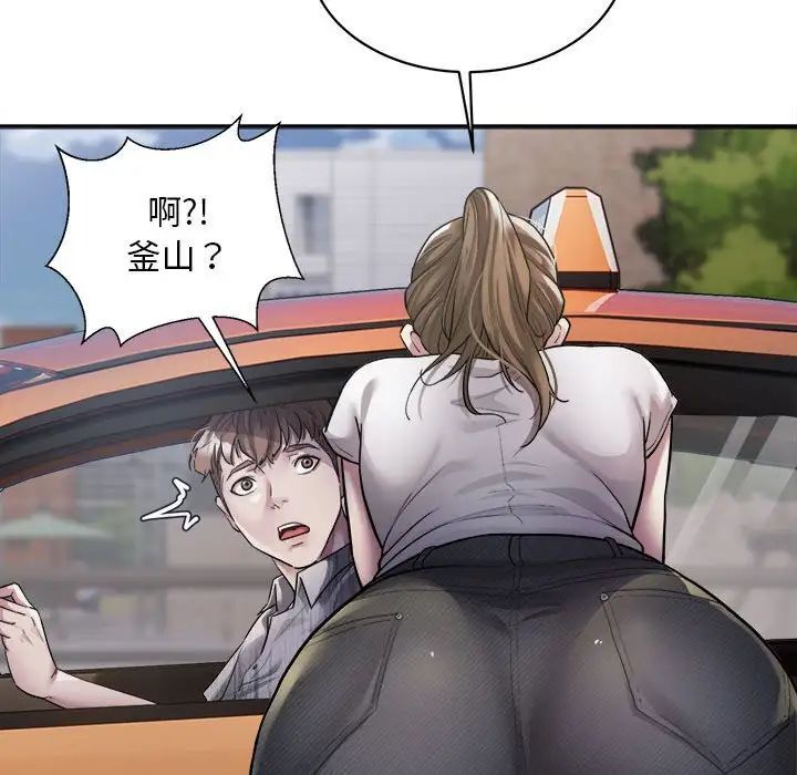 好運出租車 在线观看 第3話 漫画图片85