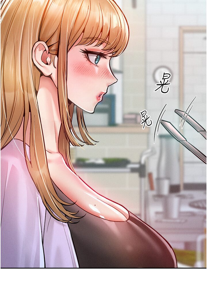 讓傲慢女屈服的一百種方法 在线观看 第12話-我需要你的「安慰」 漫画图片19