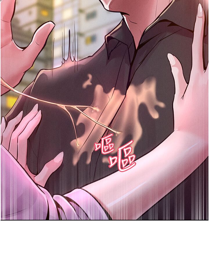 讓傲慢女屈服的一百種方法 在线观看 第12話-我需要你的「安慰」 漫画图片105