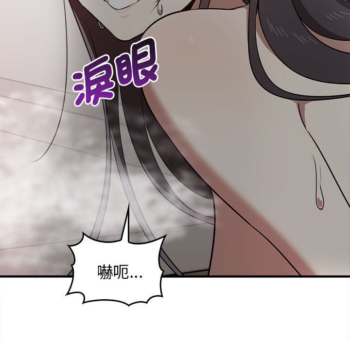 其實我很喜歡你 在线观看 第32話 漫画图片158