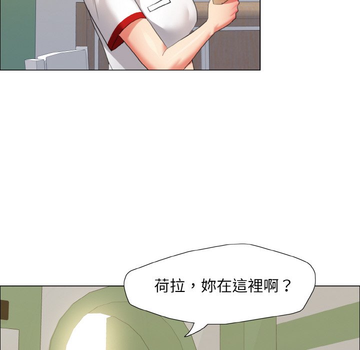 壞女人/瞭不起的她 在线观看 第8話 漫画图片73