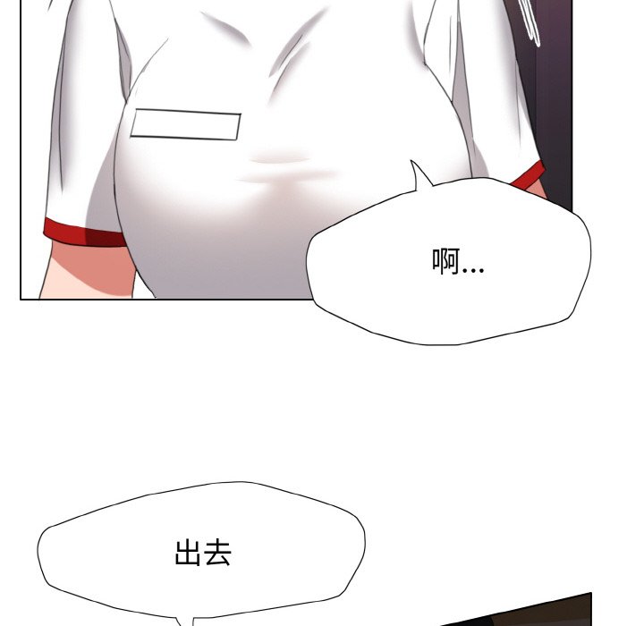 壞女人/瞭不起的她 在线观看 第8話 漫画图片113