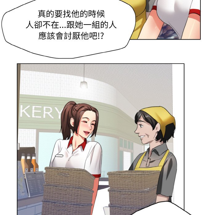 壞女人/瞭不起的她 在线观看 第8話 漫画图片43