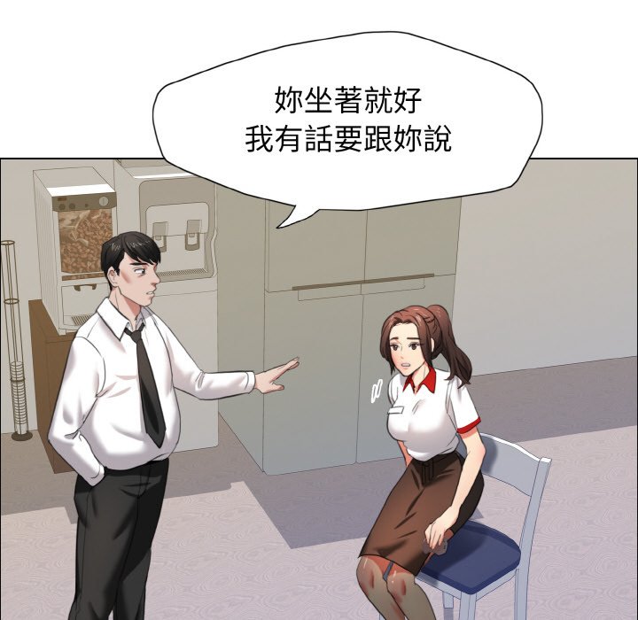 壞女人/瞭不起的她 在线观看 第8話 漫画图片76