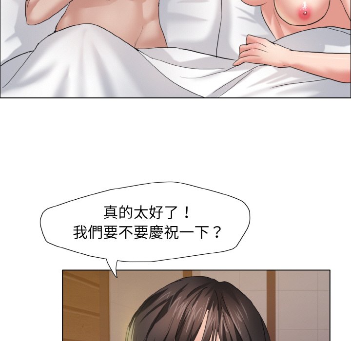 壞女人/瞭不起的她 在线观看 第8話 漫画图片5