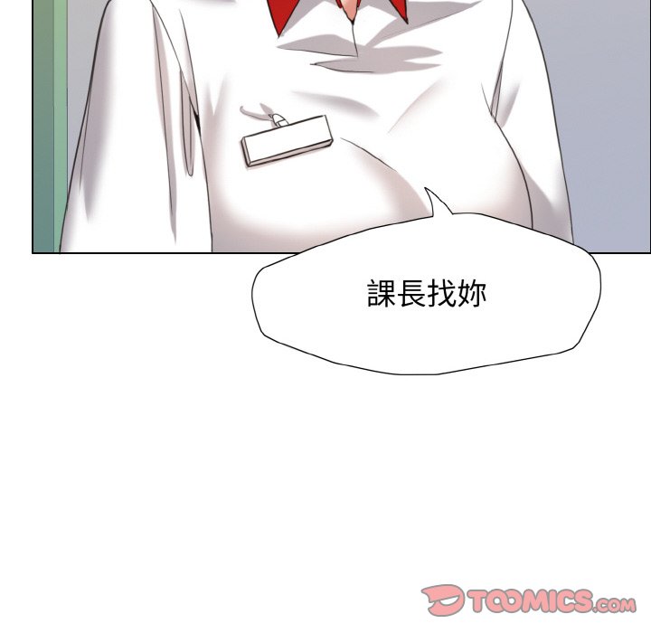 壞女人/瞭不起的她 在线观看 第8話 漫画图片21