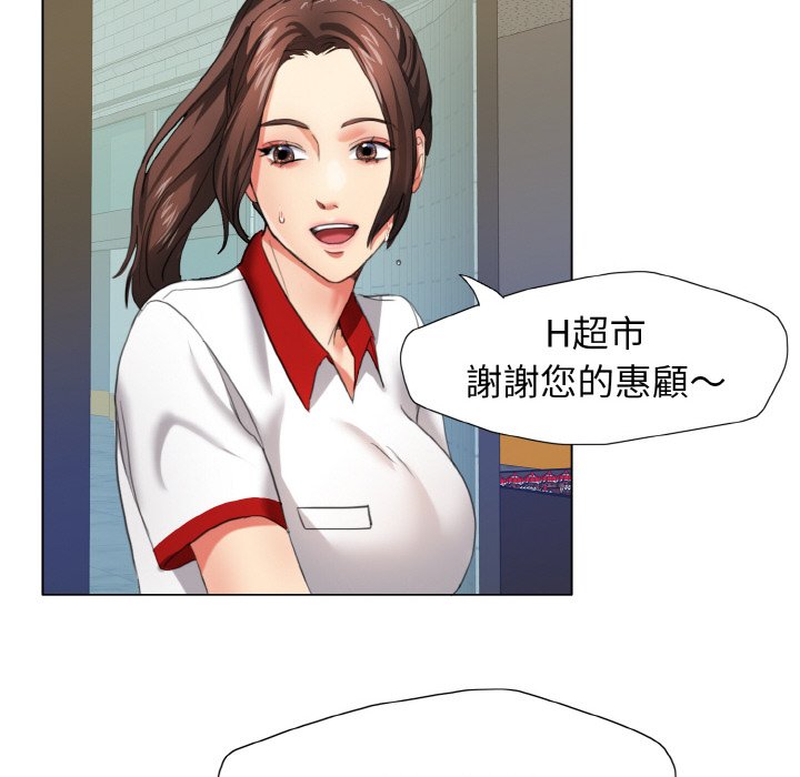 壞女人/瞭不起的她 在线观看 第8話 漫画图片49