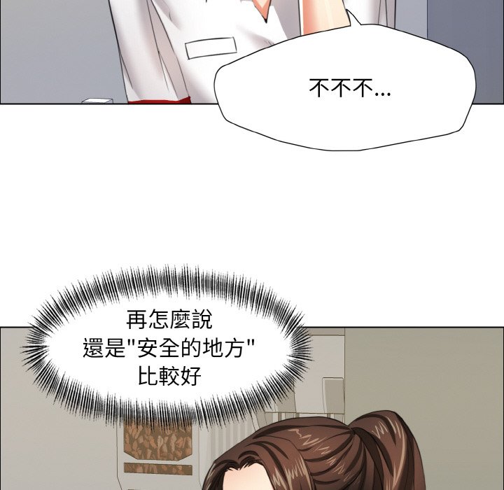 壞女人/瞭不起的她 在线观看 第8話 漫画图片70