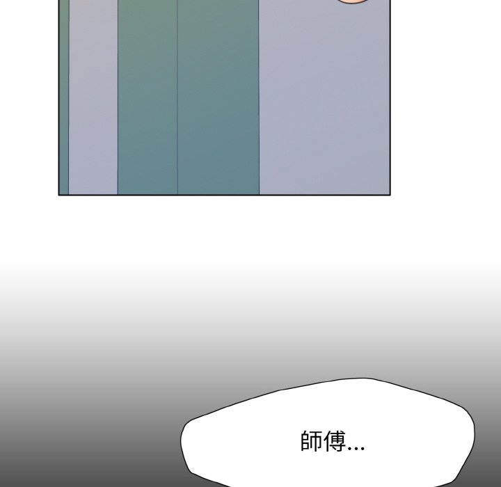 壞女人/瞭不起的她 在线观看 第8話 漫画图片61