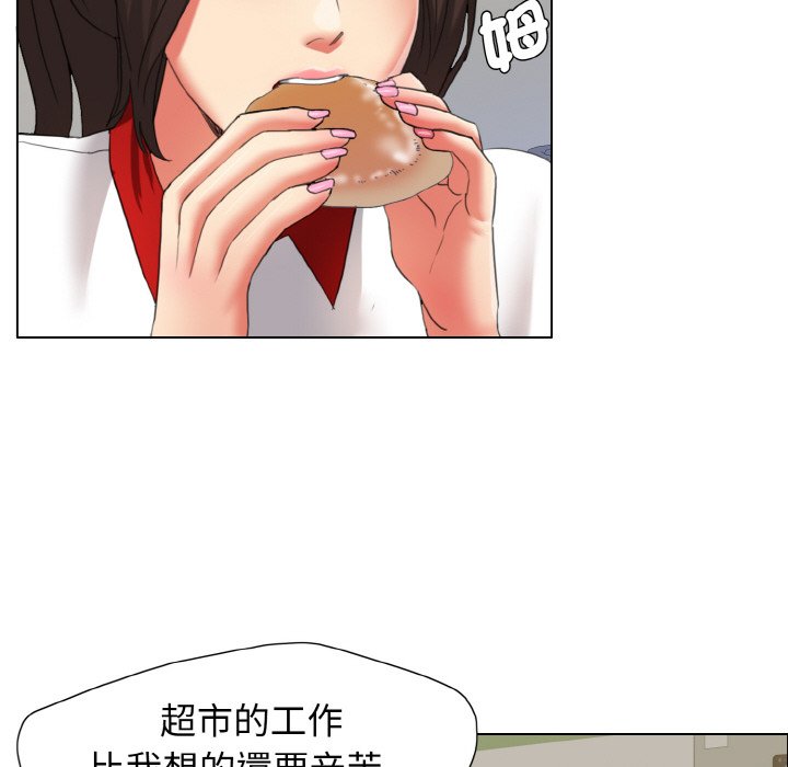 壞女人/瞭不起的她 在线观看 第8話 漫画图片56