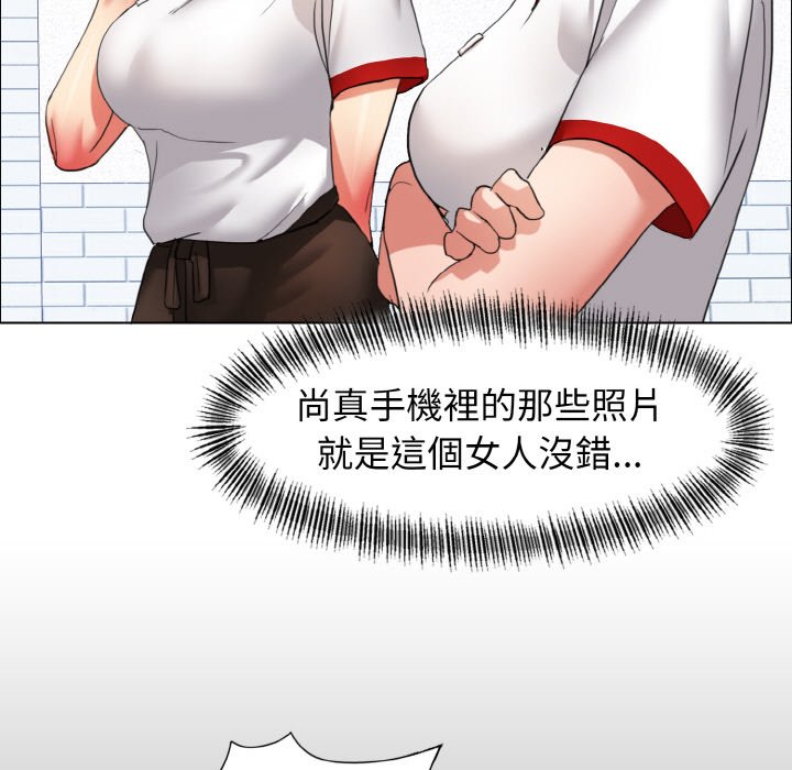 壞女人/瞭不起的她 在线观看 第8話 漫画图片30