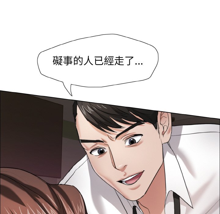 壞女人/瞭不起的她 在线观看 第8話 漫画图片119