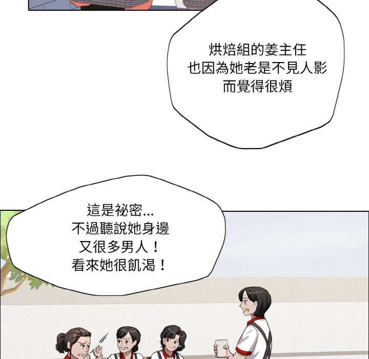 壞女人/瞭不起的她 在线观看 第8話 漫画图片44