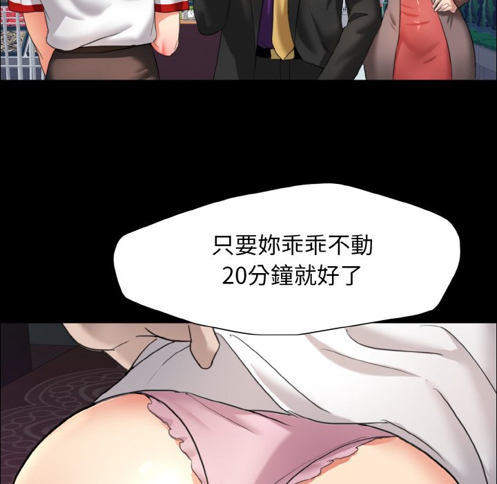 壞女人/瞭不起的她 在线观看 第8話 漫画图片65