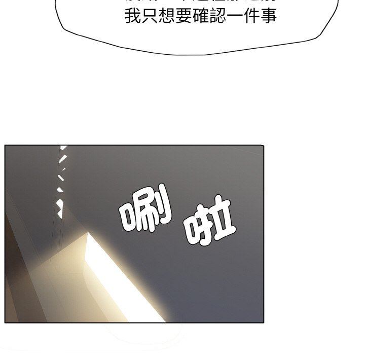 壞女人/瞭不起的她 在线观看 第8話 漫画图片91