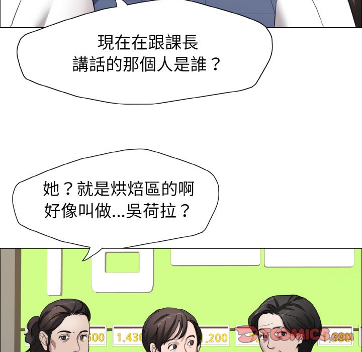 壞女人/瞭不起的她 在线观看 第8話 漫画图片39