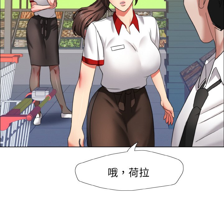 壞女人/瞭不起的她 在线观看 第8話 漫画图片37