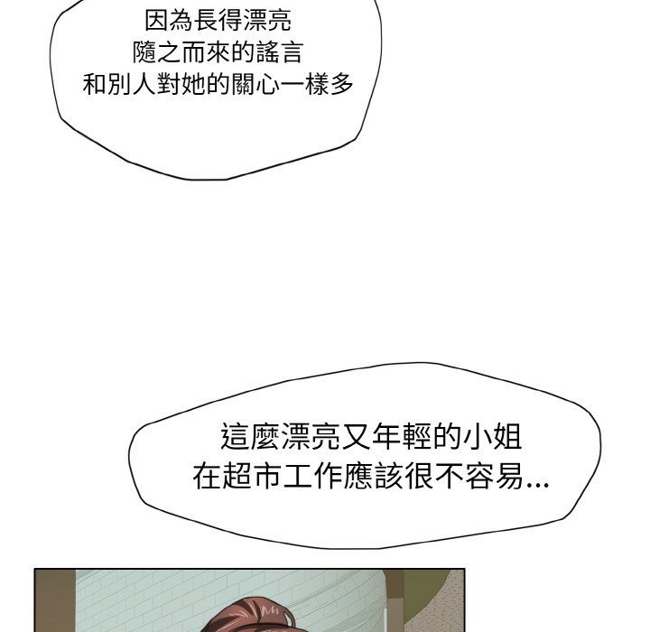 壞女人/瞭不起的她 在线观看 第8話 漫画图片48