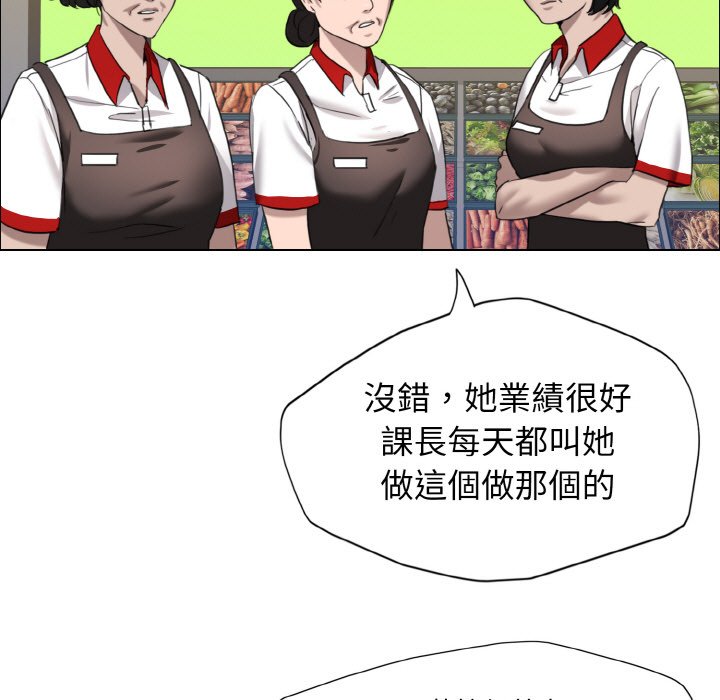 壞女人/瞭不起的她 在线观看 第8話 漫画图片40