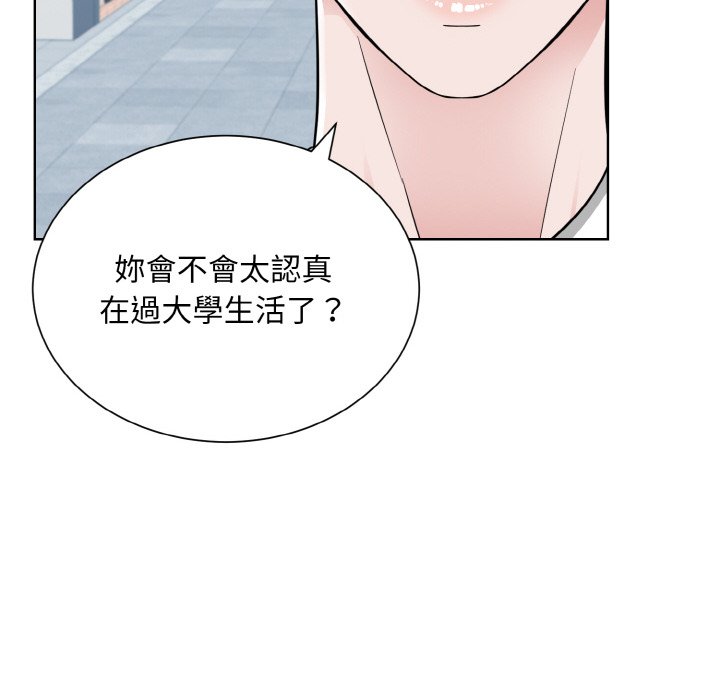 眷戀 在线观看 第21話 漫画图片49