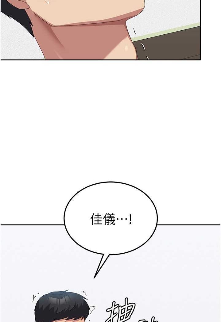 韩漫H漫画 国军女大生  - 点击阅读 第54话-佳仪…我要射了! 26